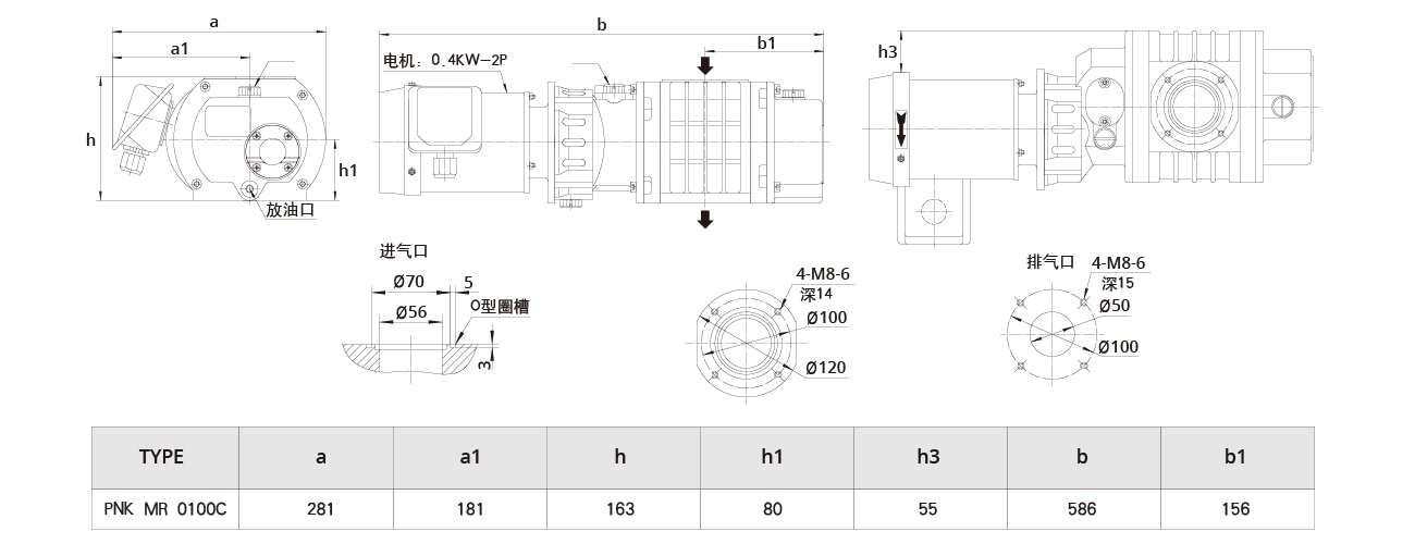 PNK MR 0100C羅茨(cí)真空泵(bèng) PNK MR 0100C羅茨真空泵