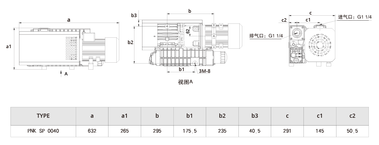 PNK SP 0040單(dān)級旋片真空泵 PNK SP 0040單級旋片(piàn)真(zhēn)空(kōng)泵