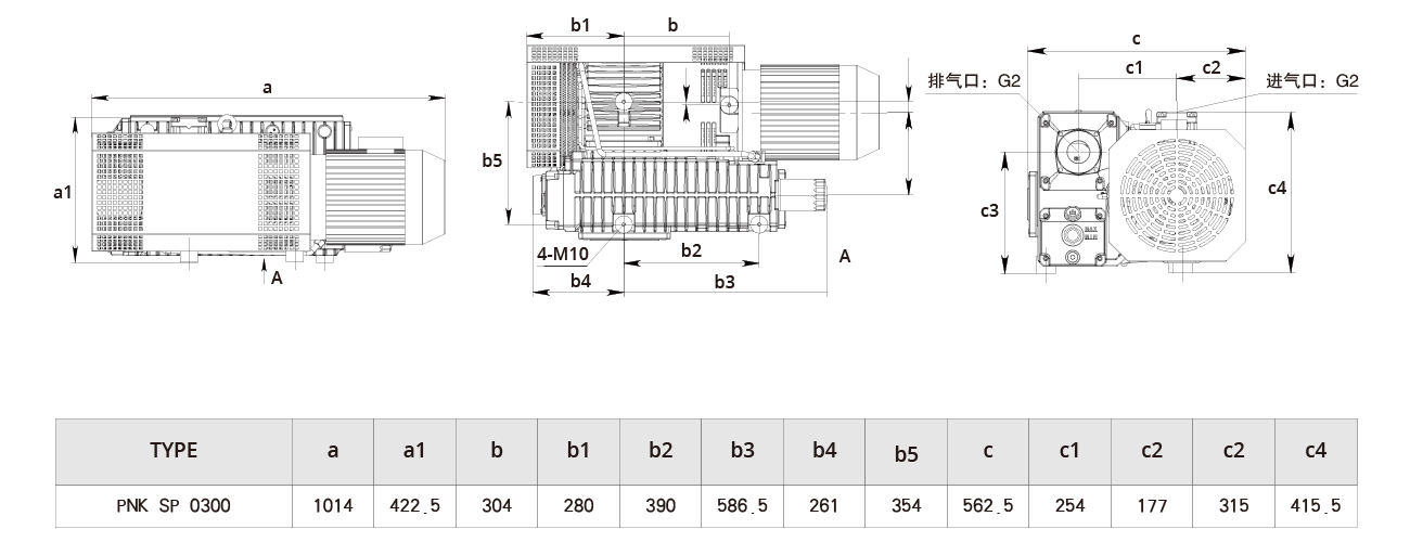 PNK SP 0300單級旋片真空泵 PNK SP 0300單級旋片真(zhēn)空泵