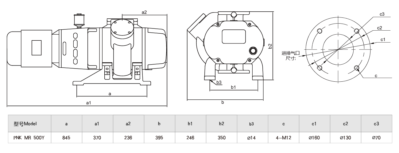 PNK MR 500Y羅茨真空泵 PNK MR 500Y羅茨真(zhēn)空泵